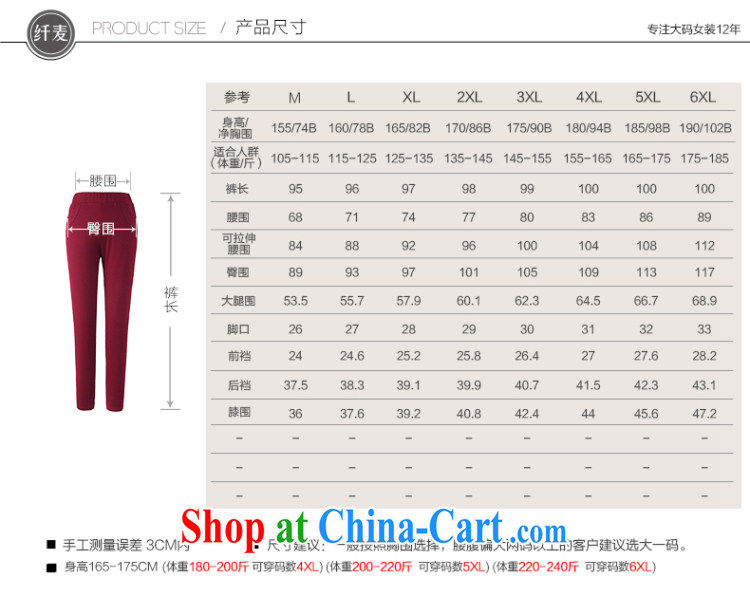 The Mak larger women 2014 winter clothing new thick mm stylish graphics skinny legs solid pants pants 944091381 black XL pictures, price, brand platters! Elections are good character, the national distribution, so why buy now enjoy more preferential! Health