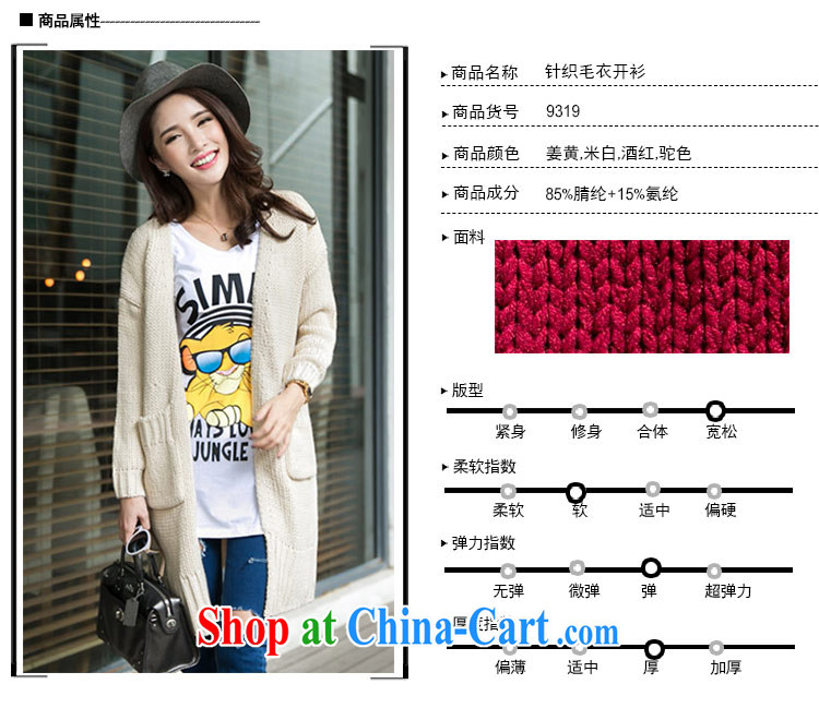 The honey beauty thick MM new autumn and the Korean version knitting video thin beauty larger thick long sweater jacket cardigan women 9319 Kang Wong code are code recommendations 105 160 pictures, price, brand platters! Elections are good character, the national distribution, so why buy now enjoy more preferential! Health