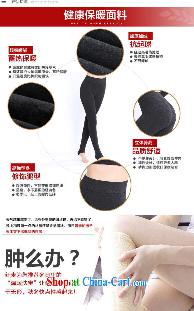 The Mak is the solid Trouser press 9 sub-warm pants stockings socks solid 580 G 544285005 black are codes - 120 - 160 jack to wear pictures, price, brand platters! Elections are good character, the national distribution, so why buy now enjoy more preferential! Health