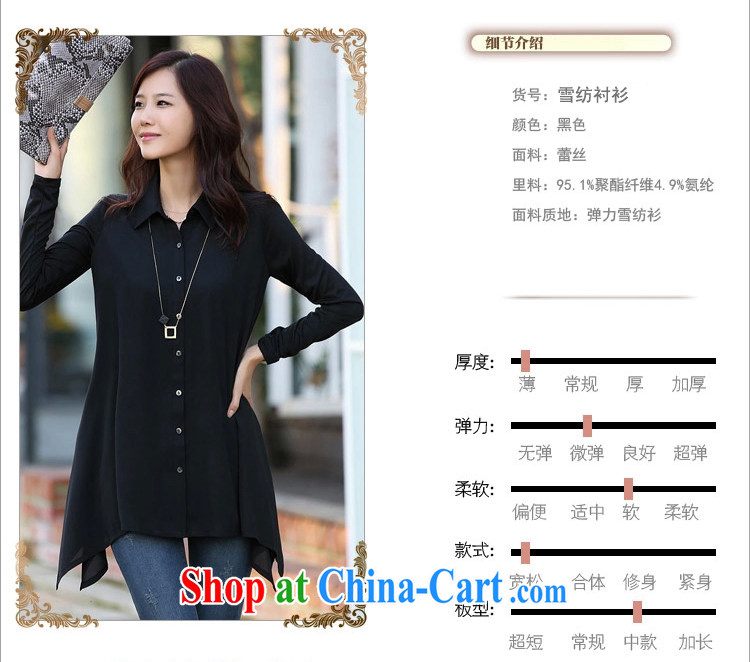 The load-ting zhuangting -- autumn 2015 new Korean large, female, long-long-sleeved T-shirt snow woven lapel shirt 2013 black 5 XL pictures, price, brand platters! Elections are good character, the national distribution, so why buy now enjoy more preferential! Health