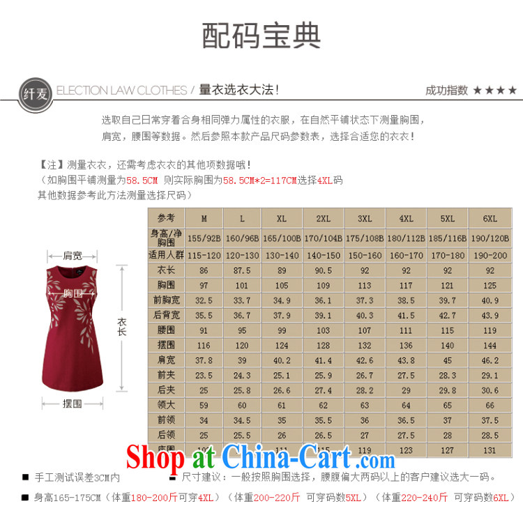 The Mak larger women 2014 winter clothing new thick mm sleeveless dresses red 944104705 5 XL pictures, price, brand platters! Elections are good character, the national distribution, so why buy now enjoy more preferential! Health