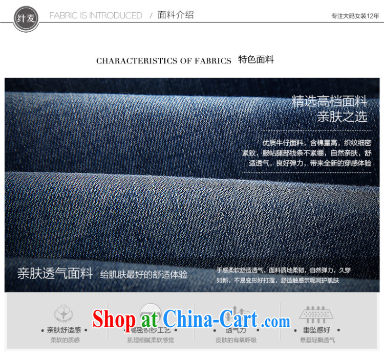 The Mak larger women 2014 winter clothing new thick mm Hot drill jeans 944321481 blue XL pictures, price, brand platters! Elections are good character, the national distribution, so why buy now enjoy more preferential! Health