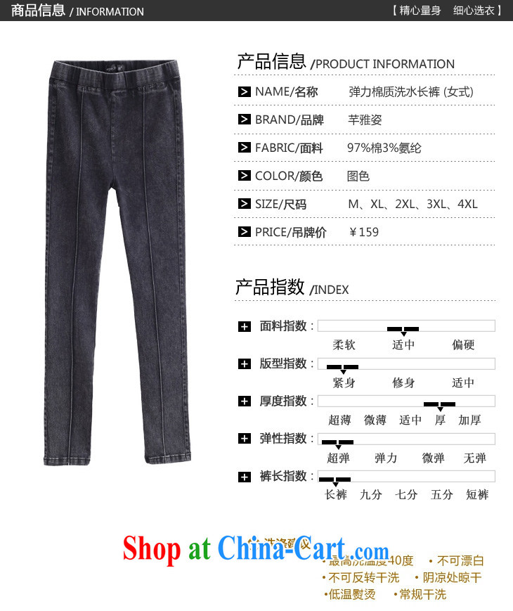 The package mail and indeed increase, female solid Trouser press 2014 winter clothing new, waist graphics thin legs castor pants thick mm beauty boots pants long pants black 2 XL pictures, price, brand platters! Elections are good character, the national distribution, so why buy now enjoy more preferential! Health