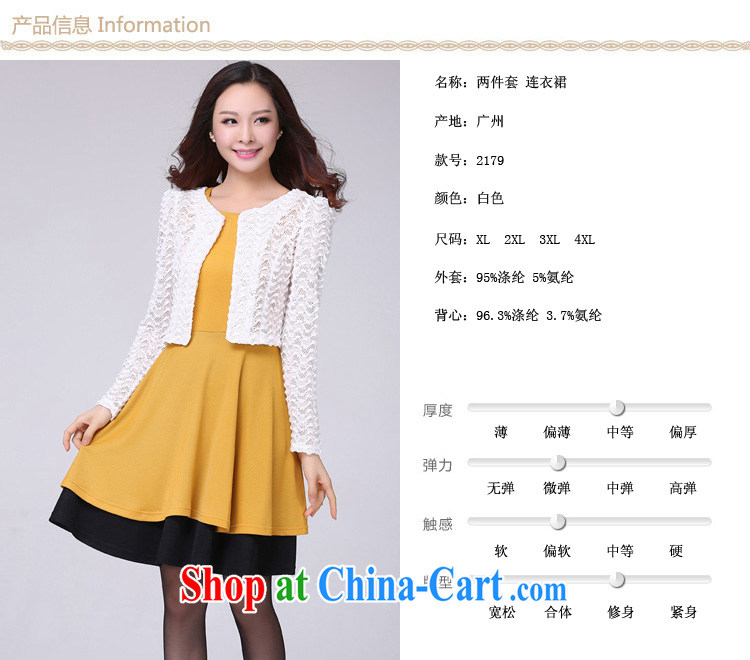The package mail XL lady two-piece dresses 2014 new spring loaded lace long-sleeved shawl vest skirt solid professional lady yellow 4 XL approximately 175 - 185 Jack pictures, price, brand platters! Elections are good character, the national distribution, so why buy now enjoy more preferential! Health