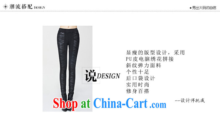 1000 his Yi Su-larger female solid pants fall and winter mm thick European and American video gaunt waist castor pencil trousers D 0845 black XL pictures, price, brand platters! Elections are good character, the national distribution, so why buy now enjoy more preferential! Health