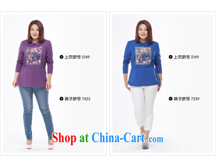 MsShe XL solid long-sleeved T-shirt blue 6 XL pictures, price, brand platters! Elections are good character, the national distribution, so why buy now enjoy more preferential! Health