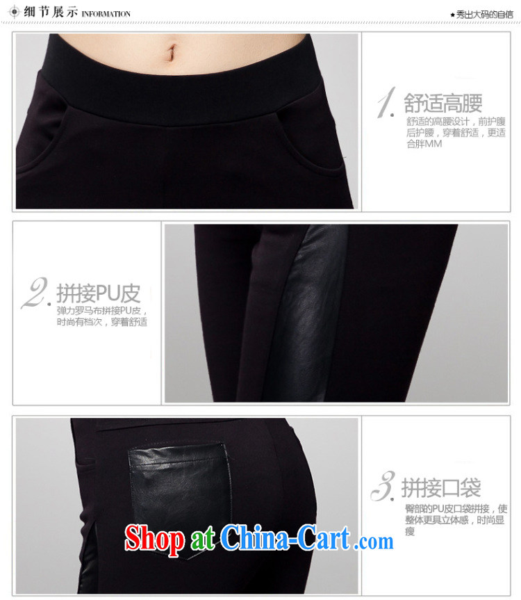 1000 his Yi Su-plus fertilizer greatly code Solid pants children, mm thick winter Korean PU leather stitching cultivating graphics gaunt waist pencil trousers Q 830 black XXXXL pictures, price, brand platters! Elections are good character, the national distribution, so why buy now enjoy more preferential! Health