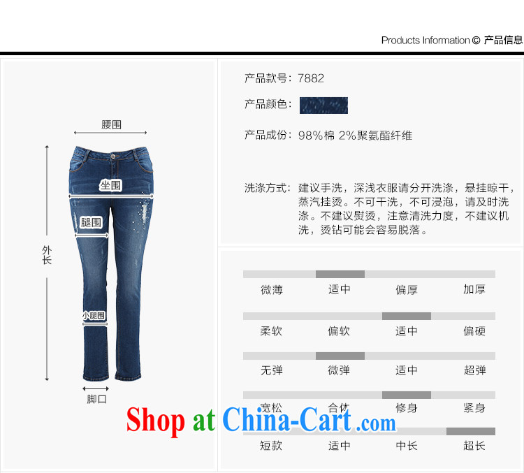 MsShe XL girls 2015 new Korean hot drill, high waist leisure video thin jeans 7882 denim blue T 5 pictures, price, brand platters! Elections are good character, the national distribution, so why buy now enjoy more preferential! Health