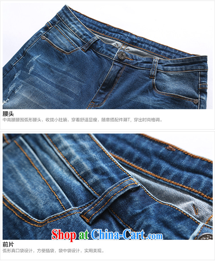 MsShe XL girls 2015 new Korean hot drill, high waist leisure video thin jeans 7882 denim blue T 5 pictures, price, brand platters! Elections are good character, the national distribution, so why buy now enjoy more preferential! Health