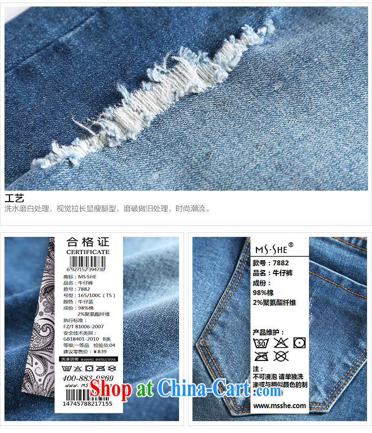 MsShe XL girls 2015 new Korean hot drill, high waist leisure video thin jeans 7882 denim blue T 5 pictures, price, brand platters! Elections are good character, the national distribution, so why buy now enjoy more preferential! Health