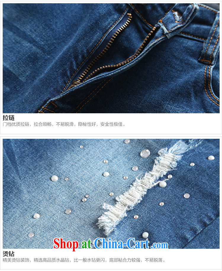 MsShe XL girls 2015 new Korean hot drill, high waist leisure video thin jeans 7882 denim blue T 5 pictures, price, brand platters! Elections are good character, the national distribution, so why buy now enjoy more preferential! Health