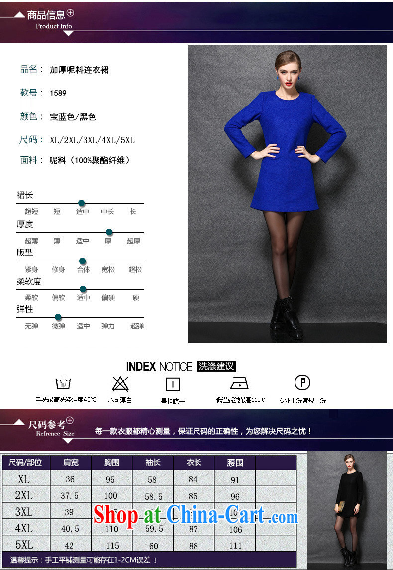 The silk, honey King, female thick MM cultivating winter clothing round-neck collar cultivating thick hair so dress ZZ 1589 blue 5 XL (181 jack - 200 Jack through) pictures, price, brand platters! Elections are good character, the national distribution, so why buy now enjoy more preferential! Health