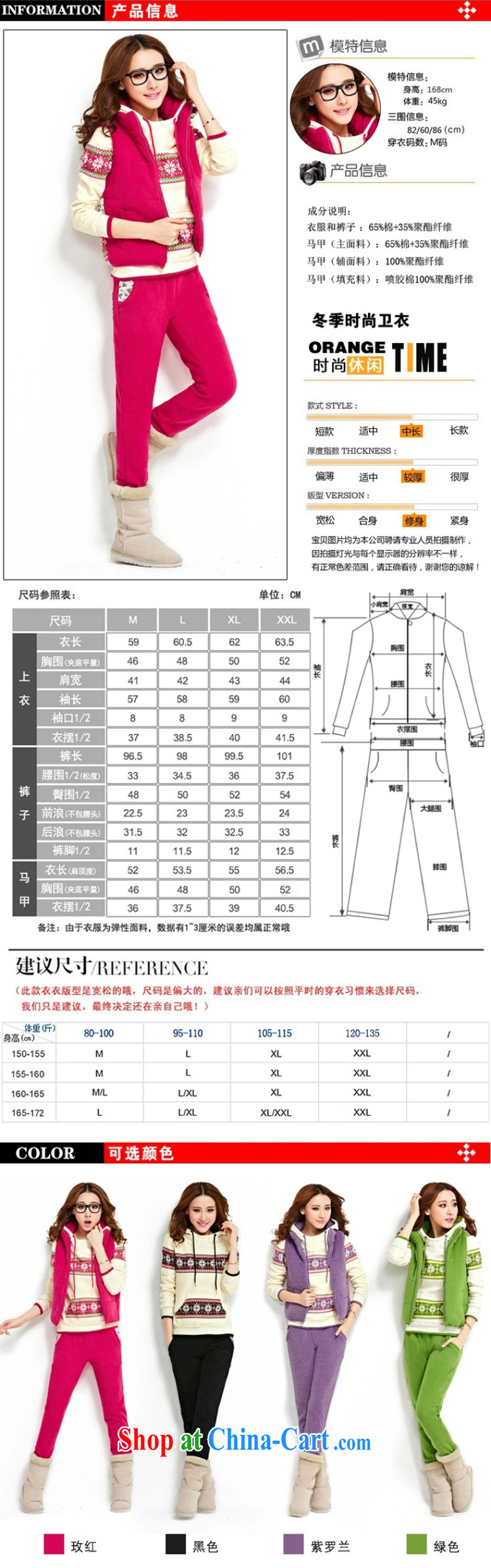 fall and winter thicken the lint-free cloth jacket women Korean sweater leisure fashion warm sportswear Sweater Vest pants 3 piece black XXL exquisite workmanship pictures, price, brand platters! Elections are good character, the national distribution, so why buy now enjoy more preferential! Health