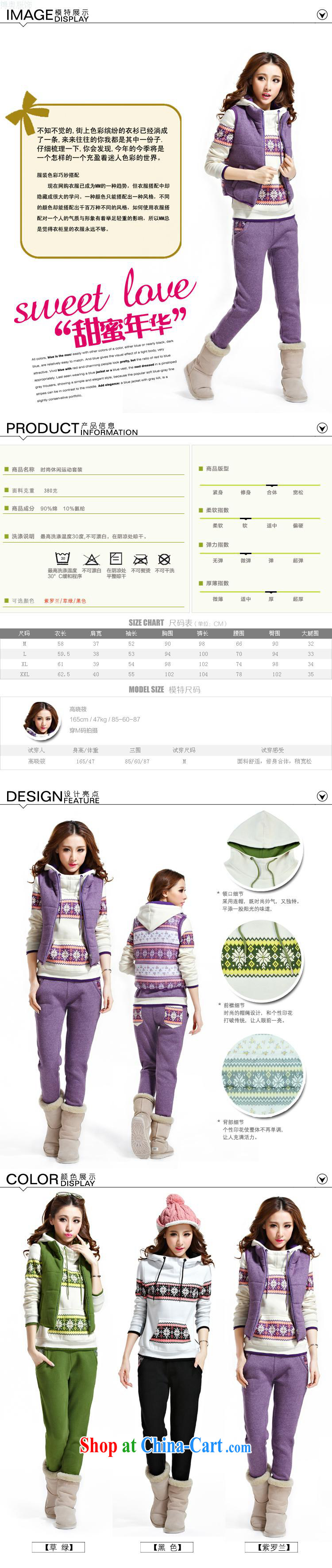 fall and winter thicken the lint-free cloth jacket women Korean sweater leisure fashion warm sportswear Sweater Vest pants 3 piece black XXL exquisite workmanship pictures, price, brand platters! Elections are good character, the national distribution, so why buy now enjoy more preferential! Health