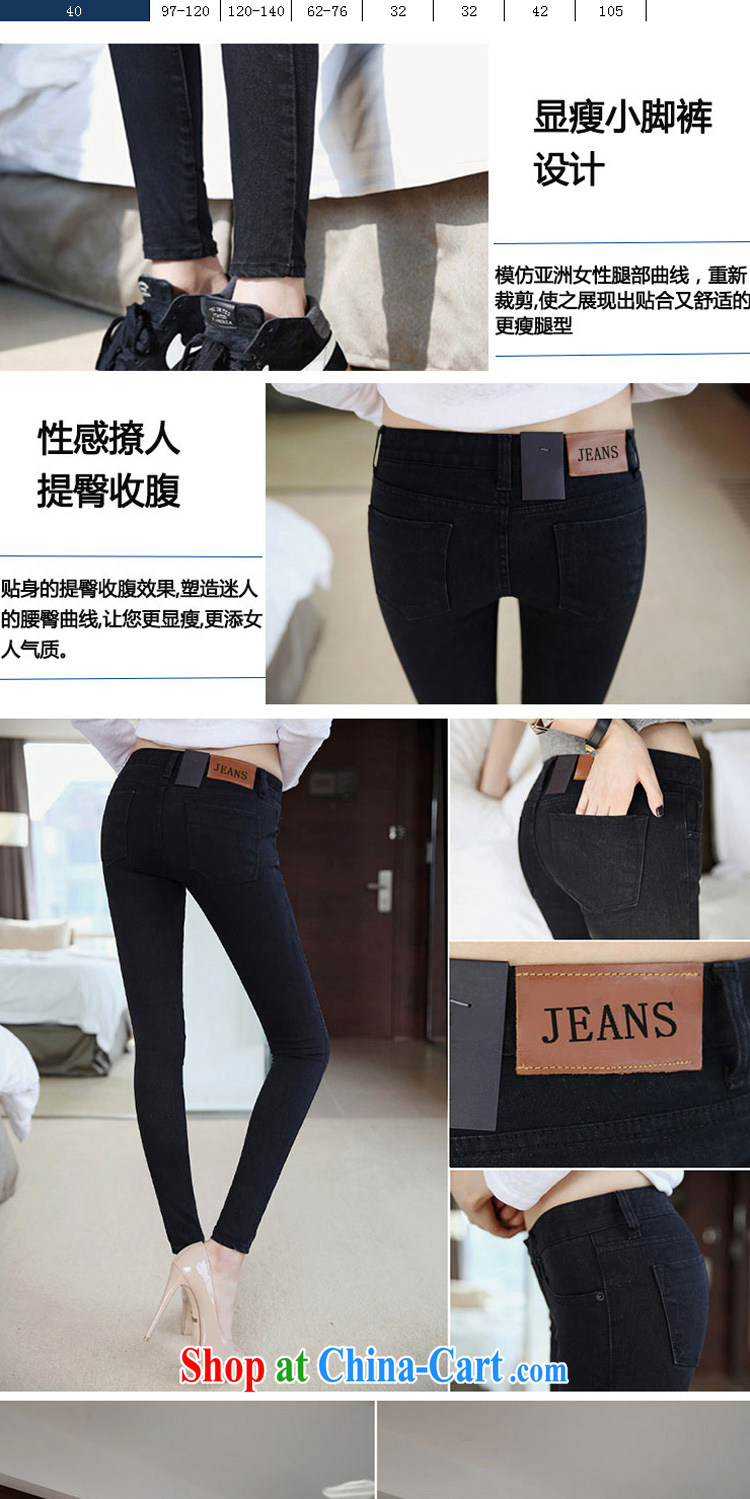 In short, people would be 2015 spring new thick MM larger graphics thin ultra stretch video skinny legs jeans 200 Jack female pants J 148 black 40 pictures, price, brand platters! Elections are good character, the national distribution, so why buy now enjoy more preferential! Health