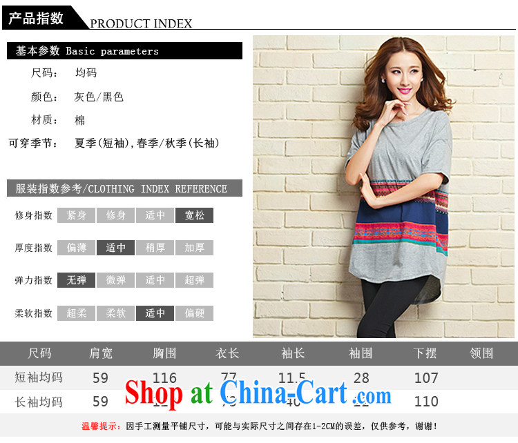 Cisco-gi-gi (SIQIQI) 2015 summer new Korean fashion ladies' the code short-sleeved T-shirt girl loose TX 1074 long-sleeved gray large numbers, pictures, price, brand platters! Elections are good character, the national distribution, so why buy now enjoy more preferential! Health