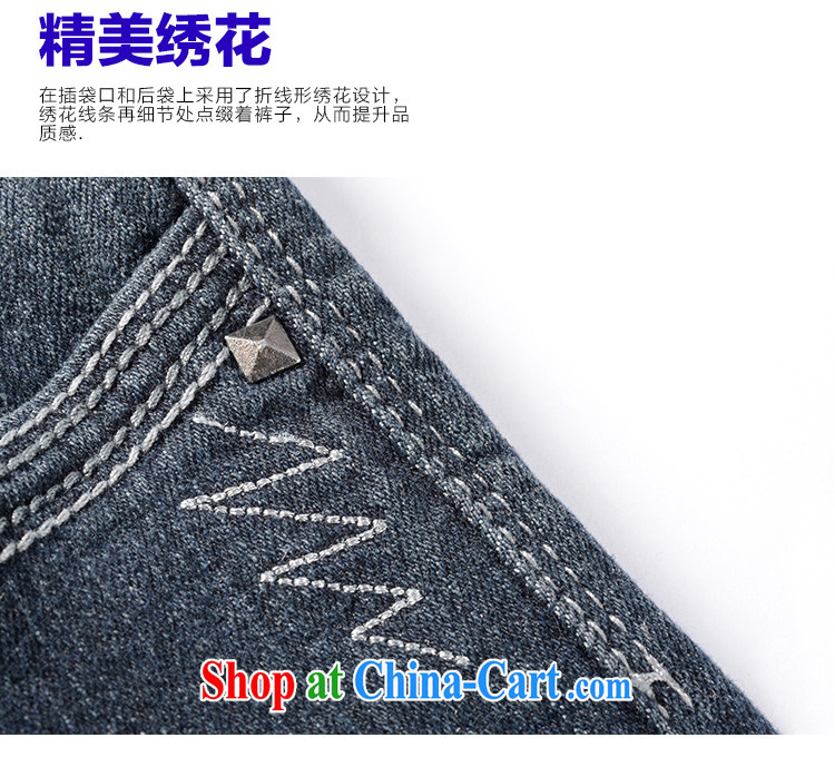 BILLION female XL King code graphics skinny legs jeans S 23,001, $68 dark blue 56 (7XL) pictures, price, brand platters! Elections are good character, the national distribution, so why buy now enjoy more preferential! Health