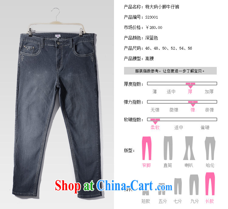 BILLION female XL King code graphics skinny legs jeans S 23,001, $68 dark blue 56 (7XL) pictures, price, brand platters! Elections are good character, the national distribution, so why buy now enjoy more preferential! Health