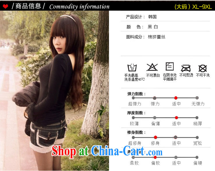2014 surplus to national people's congress (npc, female winter new thick mm cotton cultivating graphics thin round-collar long-sleeved lace horn cuff shirt solid black 3 XL - Trendy pictures, price, brand platters! Elections are good character, the national distribution, so why buy now enjoy more preferential! Health