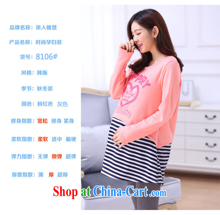 Winter clothing new Korean version the lint-free cloth thick pregnant women pregnant women dress dresses leave two pregnant women with pink XL pictures, price, brand platters! Elections are good character, the national distribution, so why buy now enjoy more preferential! Health
