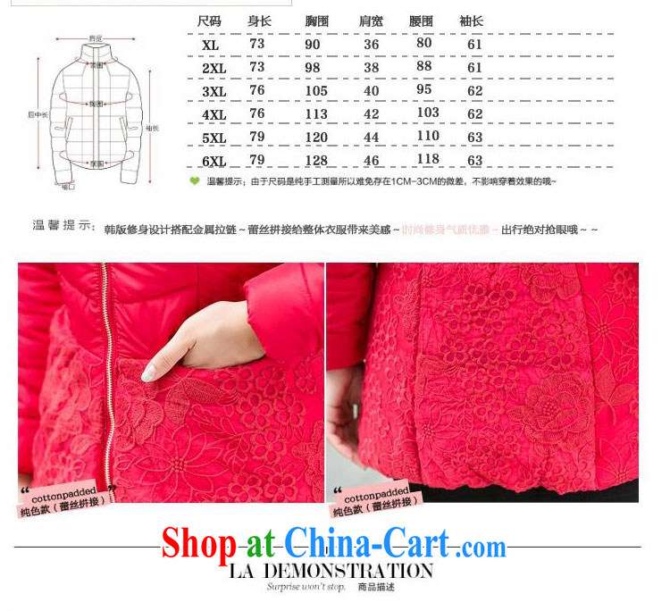 ZORMO winter 2014 new Korean female lace stitching thick mm and indeed XL quilted coat girls thick warm jacket black 6 XL pictures, price, brand platters! Elections are good character, the national distribution, so why buy now enjoy more preferential! Health