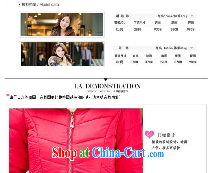 ZORMO winter 2014 new Korean female lace stitching thick mm and indeed XL quilted coat girls thick warm jacket black 6 XL pictures, price, brand platters! Elections are good character, the national distribution, so why buy now enjoy more preferential! Health