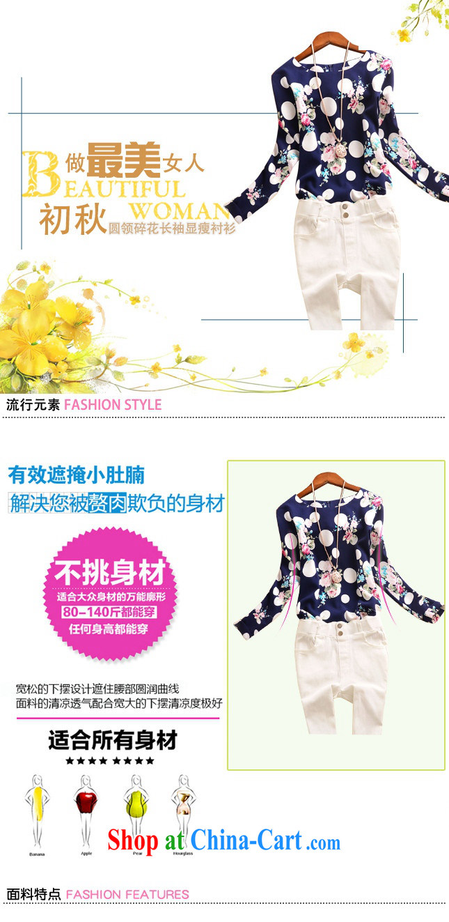 The sea 2014 autumn and winter with new stylish larger female graphics thin long-sleeved shirt T stamp mm thick solid color T-shirt T-shirt 2070 #sjl white XXXL pictures, price, brand platters! Elections are good character, the national distribution, so why buy now enjoy more preferential! Health