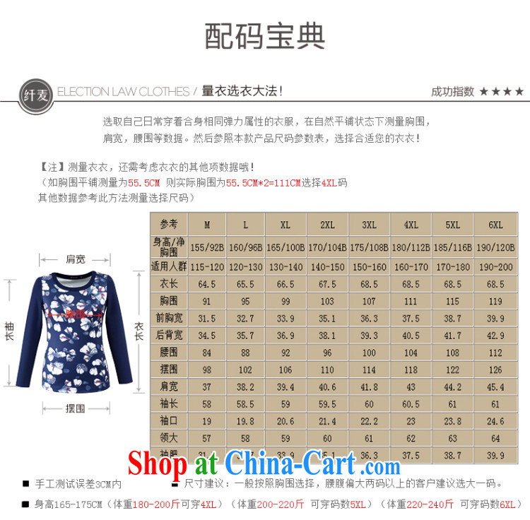 The Mak larger women 2014 winter clothes new, thick mm sepia stamp duty 100 ground T long-sleeved shirt 944365107 blue 6 XL pictures, price, brand platters! Elections are good character, the national distribution, so why buy now enjoy more preferential! Health