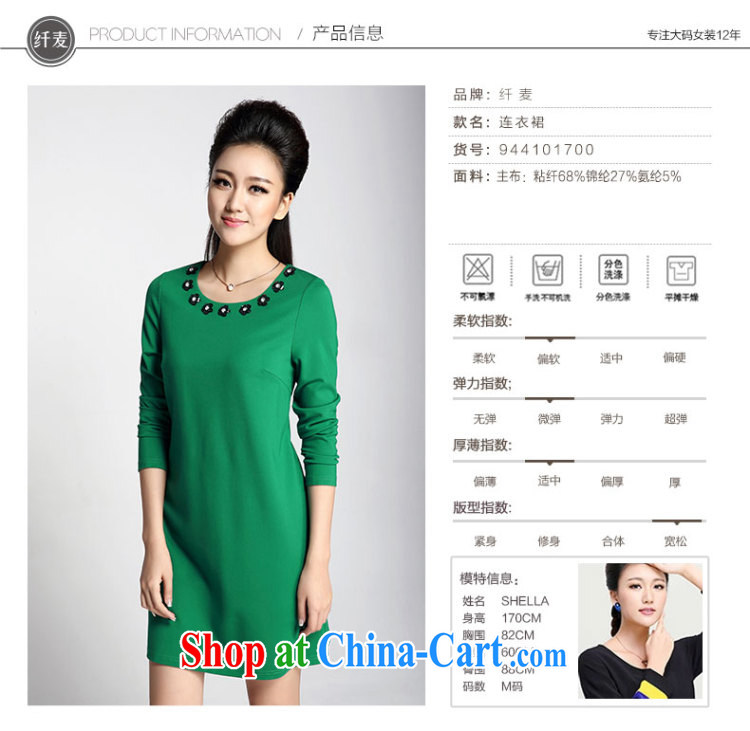 The Mak larger women 2014 winter clothing new thick mm stylish flowers collar pin Pearl dress 944101700 green 4 XL pictures, price, brand platters! Elections are good character, the national distribution, so why buy now enjoy more preferential! Health