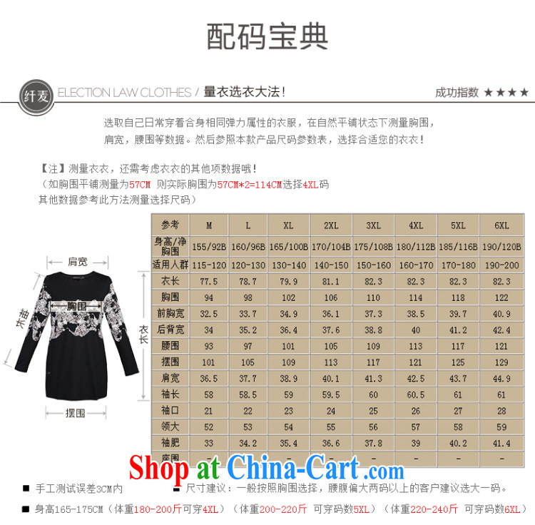 The Mak larger women 2014 winter clothing new thick mm stylish retro in the tread long sweater 944083068 black 4XL pictures, price, brand platters! Elections are good character, the national distribution, so why buy now enjoy more preferential! Health