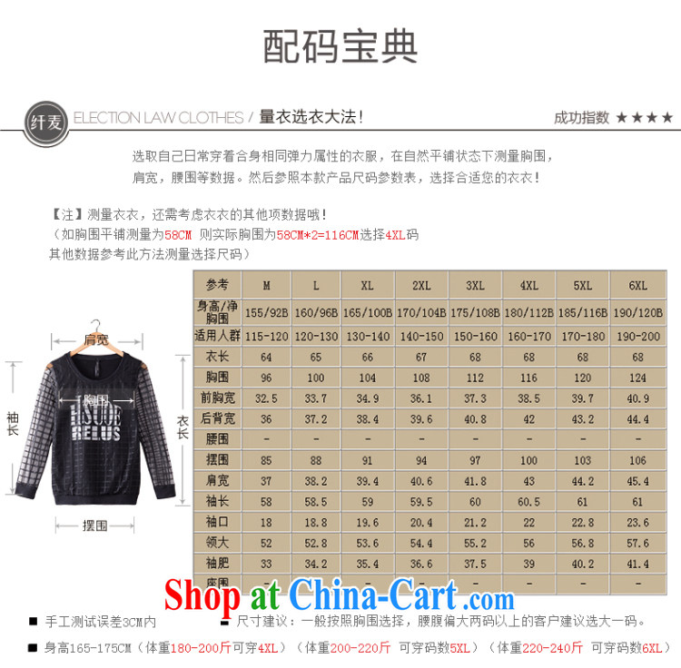 The Mak the Code women 2014 winter clothing new, thick mm stylish letter fluoroscopy plaid sweater 944083067 black 5 XL pictures, price, brand platters! Elections are good character, the national distribution, so why buy now enjoy more preferential! Health