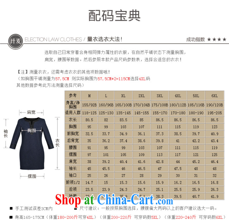 The Mak larger women 2014 winter clothes new thick mm stylish V collar rivets, long T-shirt, blue 944365120 5 XL pictures, price, brand platters! Elections are good character, the national distribution, so why buy now enjoy more preferential! Health
