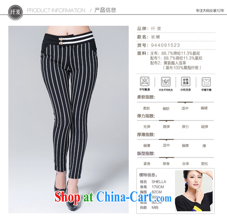 The Mak larger women 2014 winter clothing new thick mm stylish vertical streaks graphics thin pants 944091523 black 5 XL pictures, price, brand platters! Elections are good character, the national distribution, so why buy now enjoy more preferential! Health