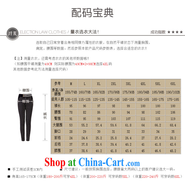 The Mak larger women 2014 winter clothing new thick mm stylish vertical streaks graphics thin pants 944091523 black 5 XL pictures, price, brand platters! Elections are good character, the national distribution, so why buy now enjoy more preferential! Health