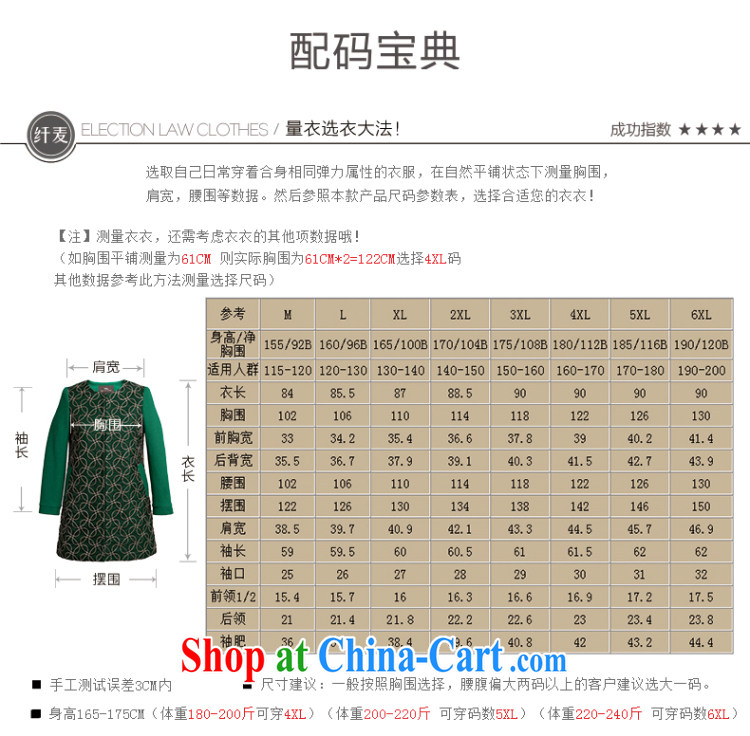 Slim, Mr Big, women 2014 winter clothing new, thick mm stylish retro floral hair? jacket 944187132 green 5 XL pictures, price, brand platters! Elections are good character, the national distribution, so why buy now enjoy more preferential! Health