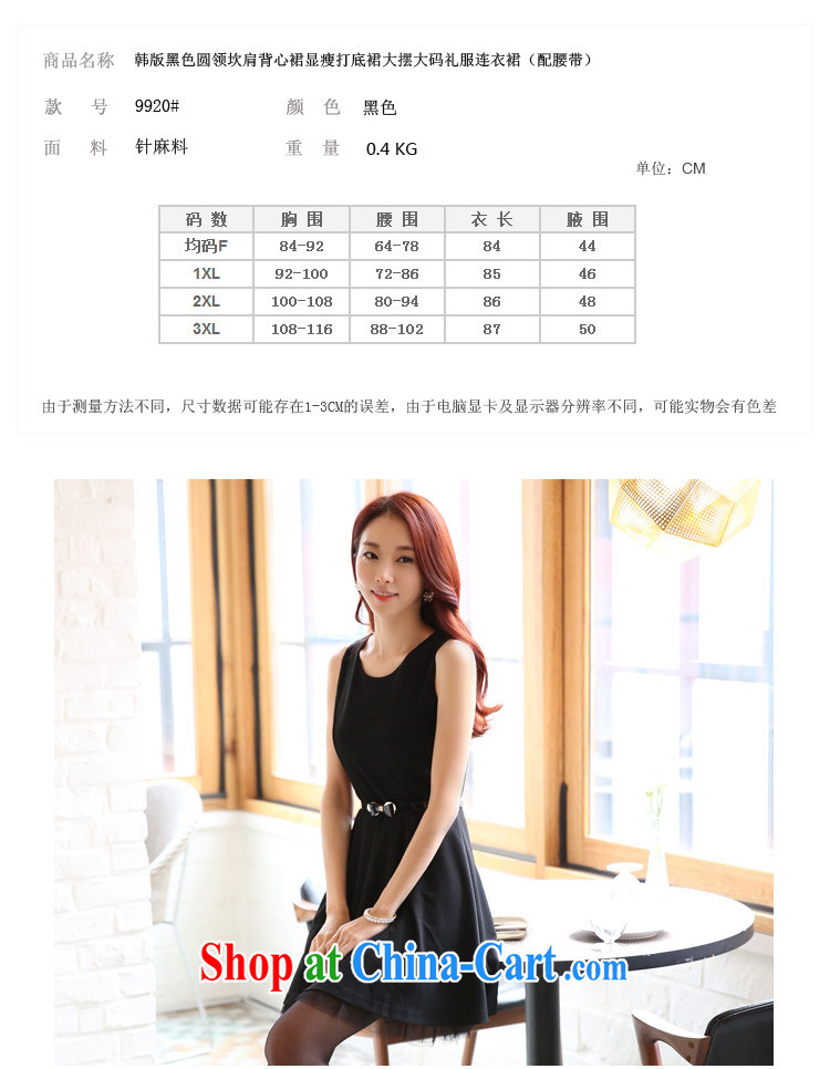 Constitution yi han edition 2015 black round neck, shoulder vest skirt thick mm video thin sleeveless-waist skirt solid large XL dress dresses with waist black 2 XL 140 - 160 Jack pictures, price, brand platters! Elections are good character, the national distribution, so why buy now enjoy more preferential! Health