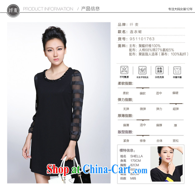 The Mak larger women 2015 spring new thick mm stylish fluoroscopy streaks graphics thin dress 951101763 black 3 XL pictures, price, brand platters! Elections are good character, the national distribution, so why buy now enjoy more preferential! Health