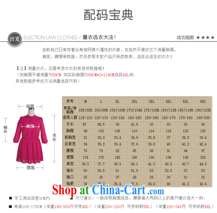 The Mak larger women 2015 spring new thick mm stylish solid color style snow woven dresses of 951101780 red 5 XL pictures, price, brand platters! Elections are good character, the national distribution, so why buy now enjoy more preferential! Health