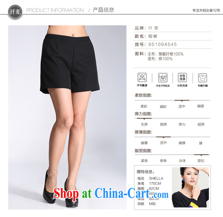 The Mak larger women 2015 spring new thick mm stylish OL graphics thin 100 ground shorts 951094545 black 3 XL pictures, price, brand platters! Elections are good character, the national distribution, so why buy now enjoy more preferential! Health