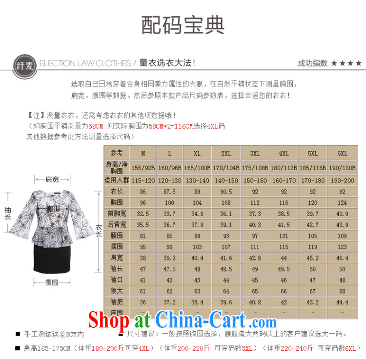 The Mak larger women 2015 spring new thick mm fashion style floral-waist dress 951101757 blue 2 XL pictures, price, brand platters! Elections are good character, the national distribution, so why buy now enjoy more preferential! Health