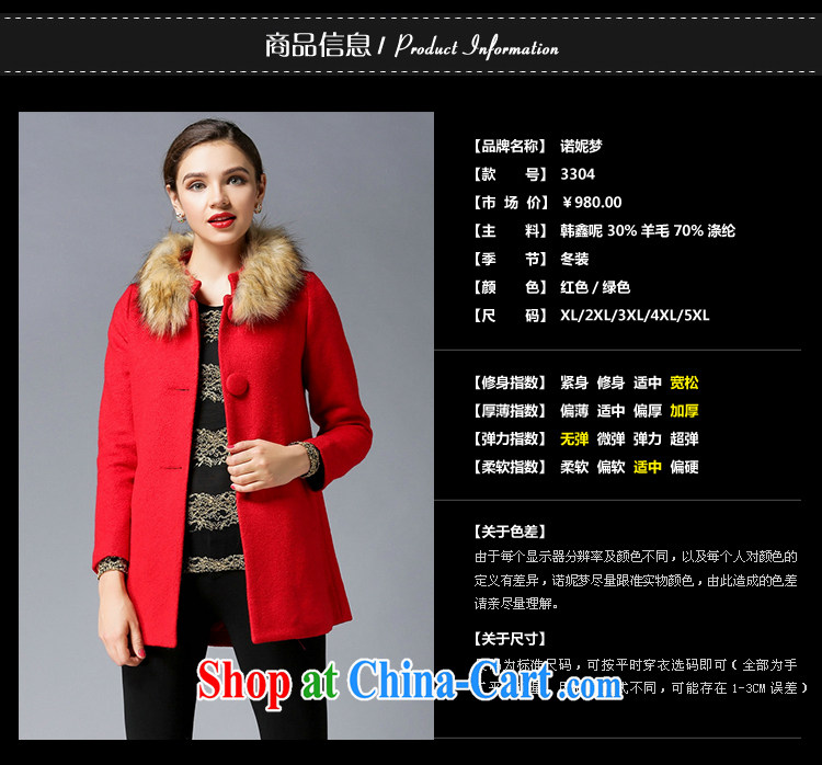 Connie's dream 2014 winter with new high-end up in Europe and America, female thick MM-waist hair so thick coat in a simple but long hair collar coat Y 3304 black XXXXXL pictures, price, brand platters! Elections are good character, the national distribution, so why buy now enjoy more preferential! Health