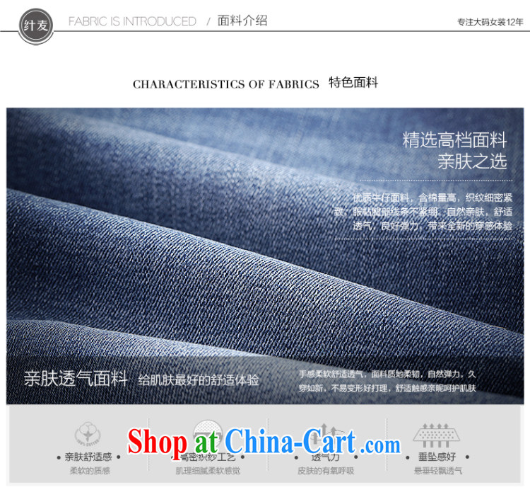 The Mak larger women 2015 spring new thick mm stylish graphics gaunt waist jeans 951321563 blue 3 XL pictures, price, brand platters! Elections are good character, the national distribution, so why buy now enjoy more preferential! Health