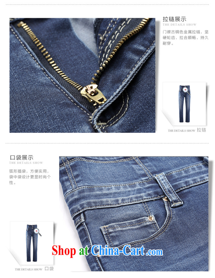 The Mak larger women 2015 spring new thick mm stylish graphics gaunt waist jeans 951321563 blue 3 XL pictures, price, brand platters! Elections are good character, the national distribution, so why buy now enjoy more preferential! Health