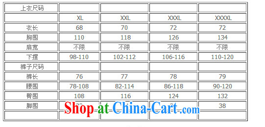 Yan Po Lun 2015 spring and summer new, larger female and FAT and FAT m short-sleeved T-shirt Han version 7 pants Leisure package female B of 9896 red (T-shirt + pants) 4 XL pictures, price, brand platters! Elections are good character, the national distribution, so why buy now enjoy more preferential! Health