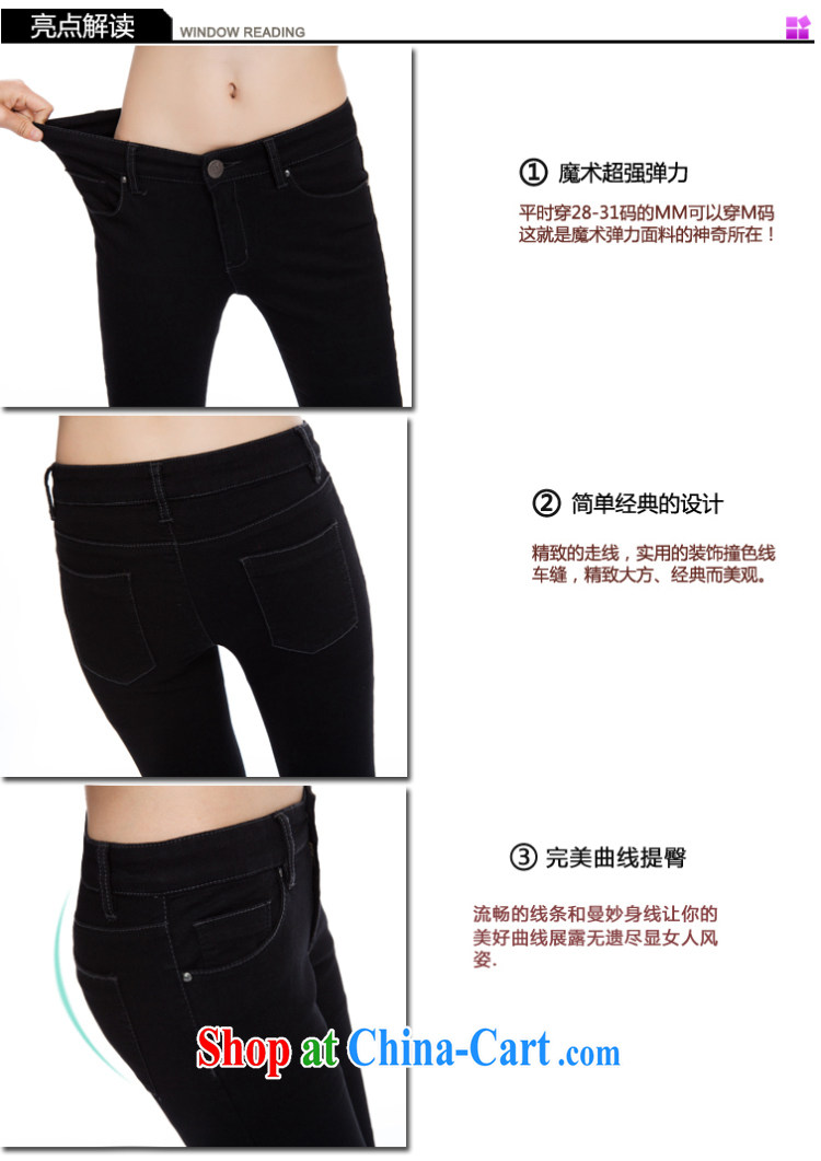 Baoxinfu 2015 summer edition won the fat XL thick MM larger stretch trousers high pop-up jeans women 2123 black L (29 - 30) pictures, price, brand platters! Elections are good character, the national distribution, so why buy now enjoy more preferential! Health
