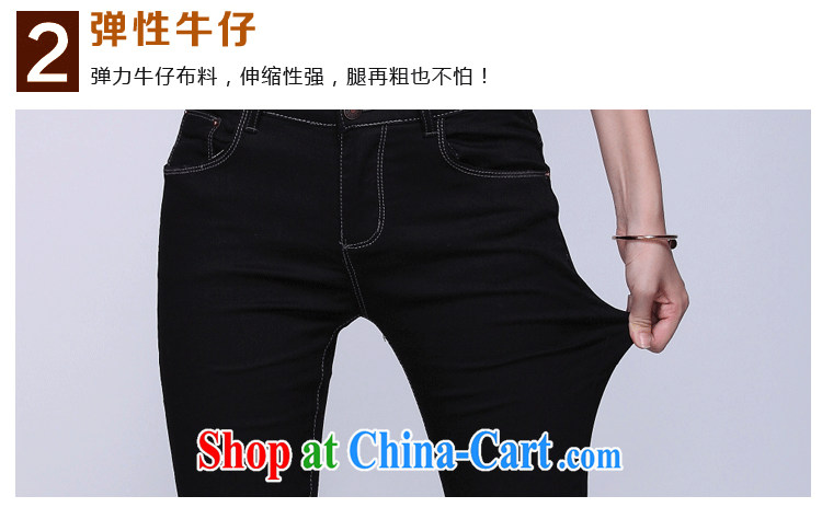 Baoxinfu 2015 summer edition won the fat XL thick MM larger stretch trousers high pop-up jeans women 2123 black L (29 - 30) pictures, price, brand platters! Elections are good character, the national distribution, so why buy now enjoy more preferential! Health