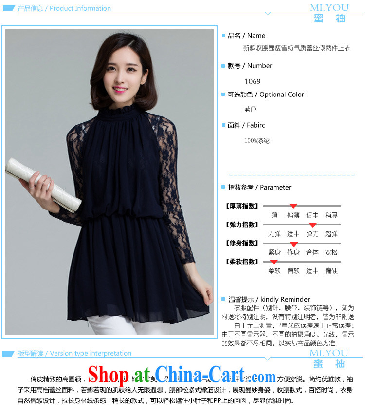 Constitution yi han edition 2015 spring new XL female small shirt thick MM-waist graphics thin ice woven High-neck Yuen about the temperament lace leave of two blue 4 XL 150 - 165 Jack pictures, price, brand platters! Elections are good character, the national distribution, so why buy now enjoy more preferential! Health
