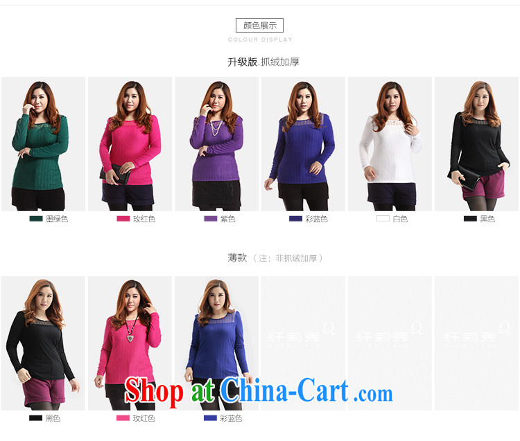 Slim Li Su-new, larger female graphics thin lace round-collar long-sleeved T-shirt solid Q 6185 dark green thick XL pictures, price, brand platters! Elections are good character, the national distribution, so why buy now enjoy more preferential! Health