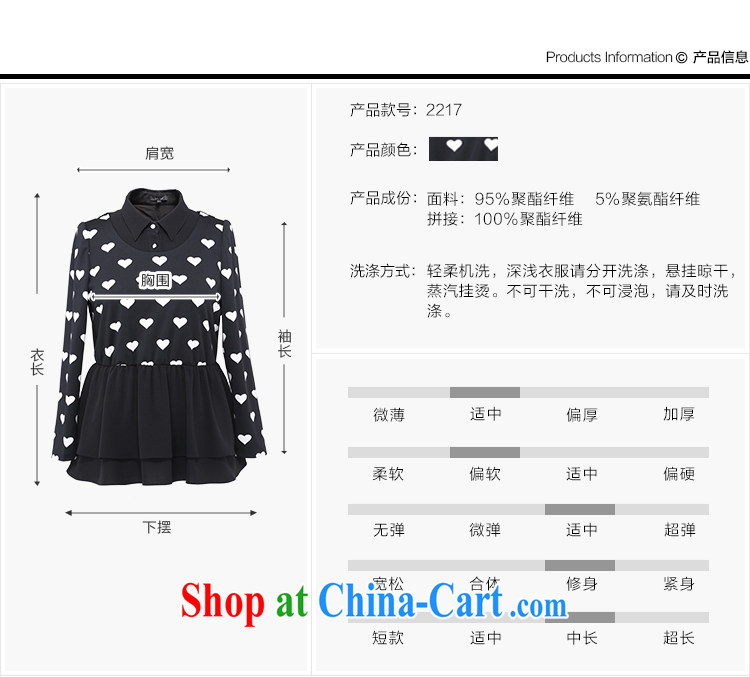 MsShe XL women winter 2014 new mm thick stitching neckline beauty flouncing T shirt 2217 black 6 XL pictures, price, brand platters! Elections are good character, the national distribution, so why buy now enjoy more preferential! Health