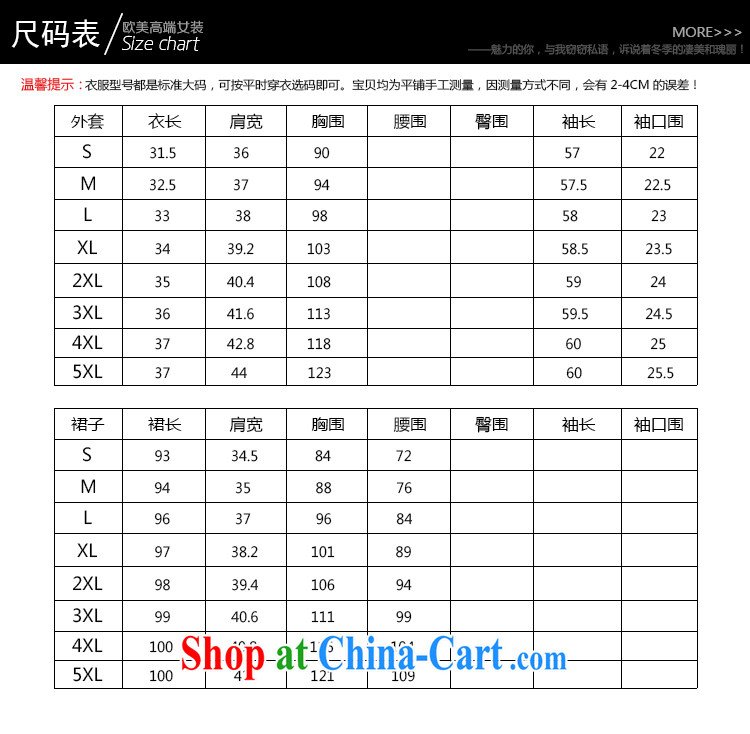 Emma high-end XL stamp duty long-sleeved thick mm dresses girls 200 Jack video thin two-piece maroon 5 XL (90 - 100 KG) pictures, price, brand platters! Elections are good character, the national distribution, so why buy now enjoy more preferential! Health
